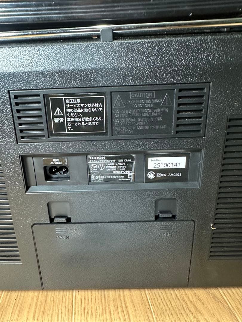 （動作確認済み）ORION SCR-B9 Dosha CDステレオラジオカセット