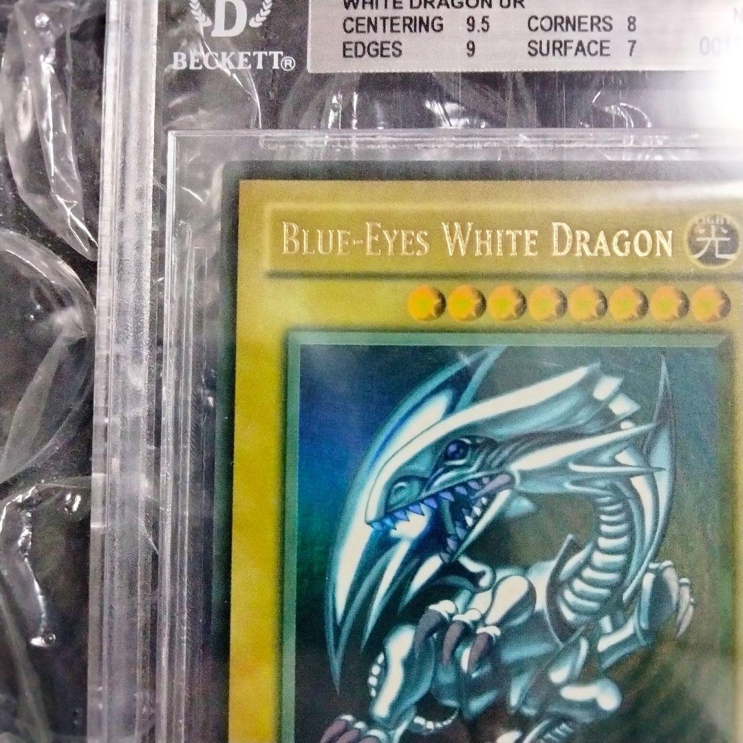 【2025福袋】 エラー faded メルカリ - 遊戯王 初期 青眼の白龍 ブルーアイズ 美品 遊戯王OCG デュエルモンスターズ
