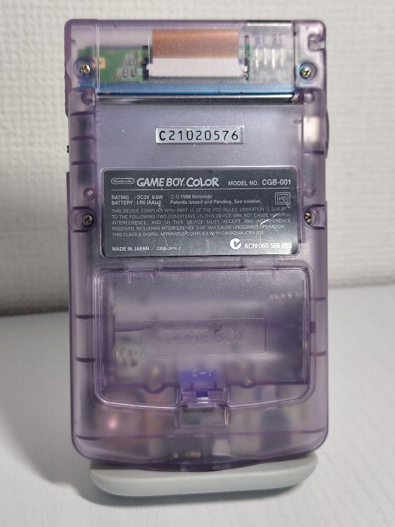 動作 済GAMEBOY