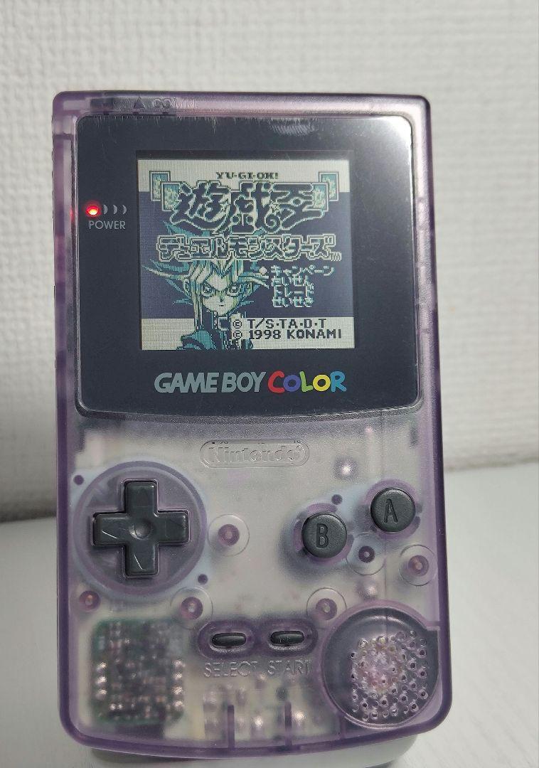 ゲームボーイカラー