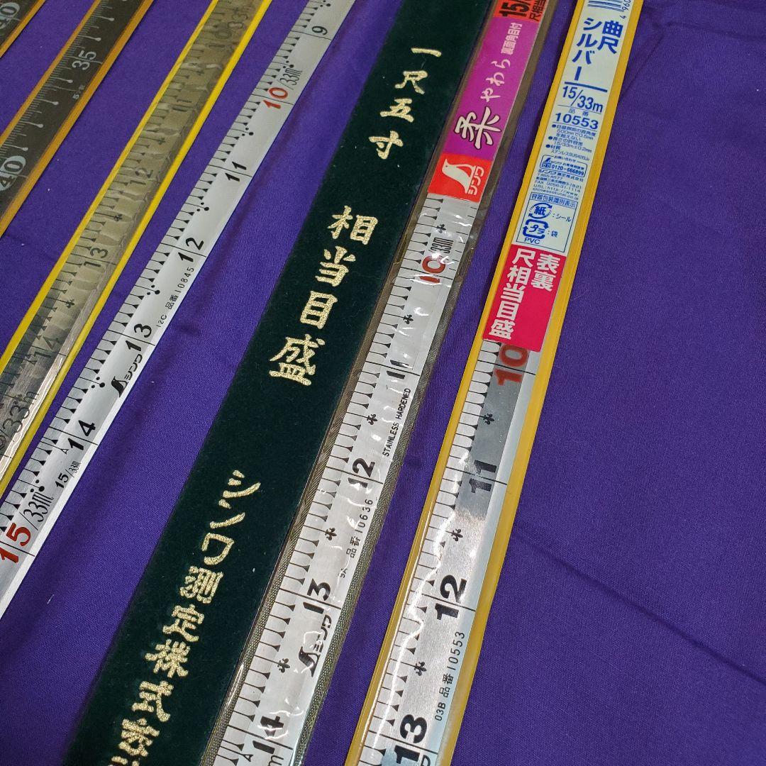 匠甚五郎角薄など7丁セット