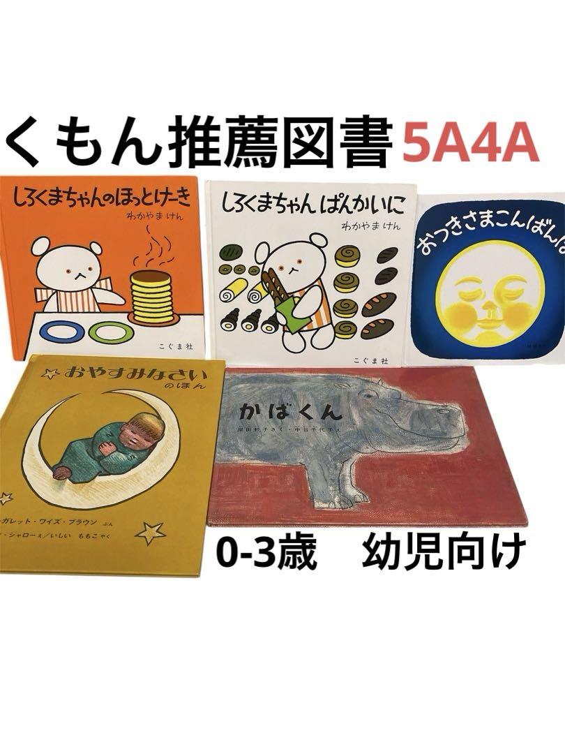 MY64801 銀閣寺店限定【ぶらさげぬいぐるみ】しろくま | すみっ