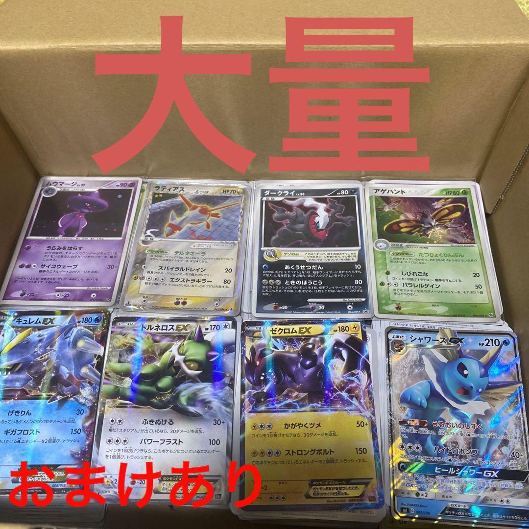 ってくださ ヤフオク ポケモンカード 引退品 昔のカード 旧裏時代 します Mcmc Gr