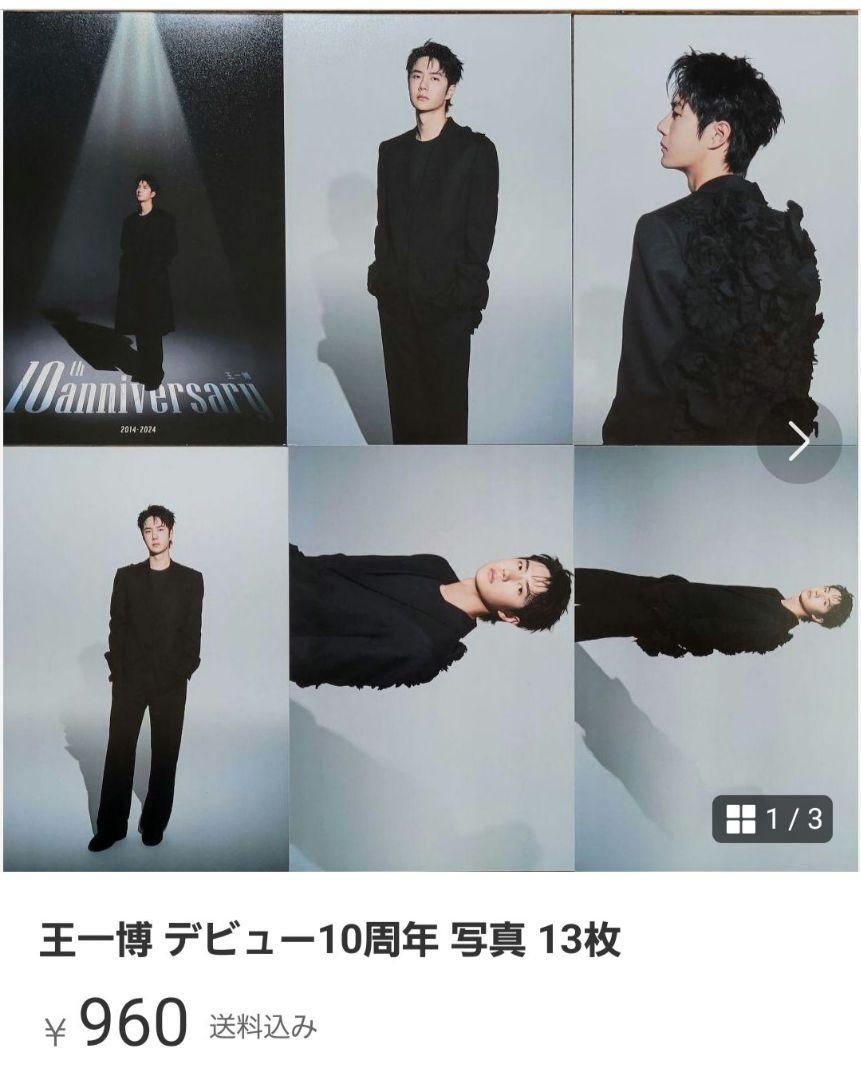 【アウトレット☆送料無料】 Hikaさま専用出品❤ その他