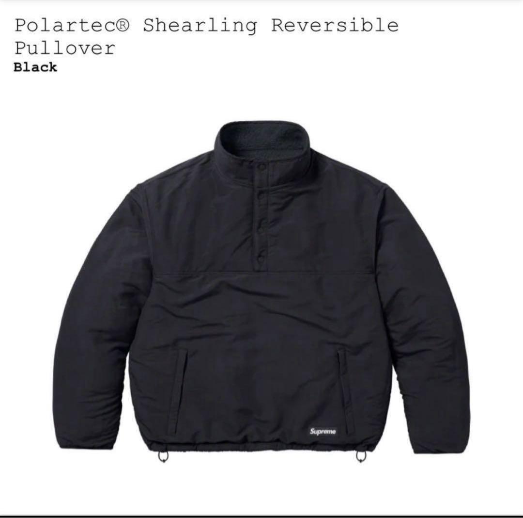 Supreme Polartec® Reversible Pullover