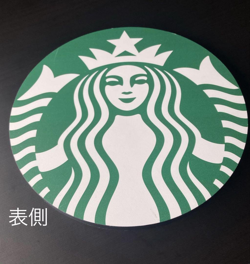 スターバックス　看板