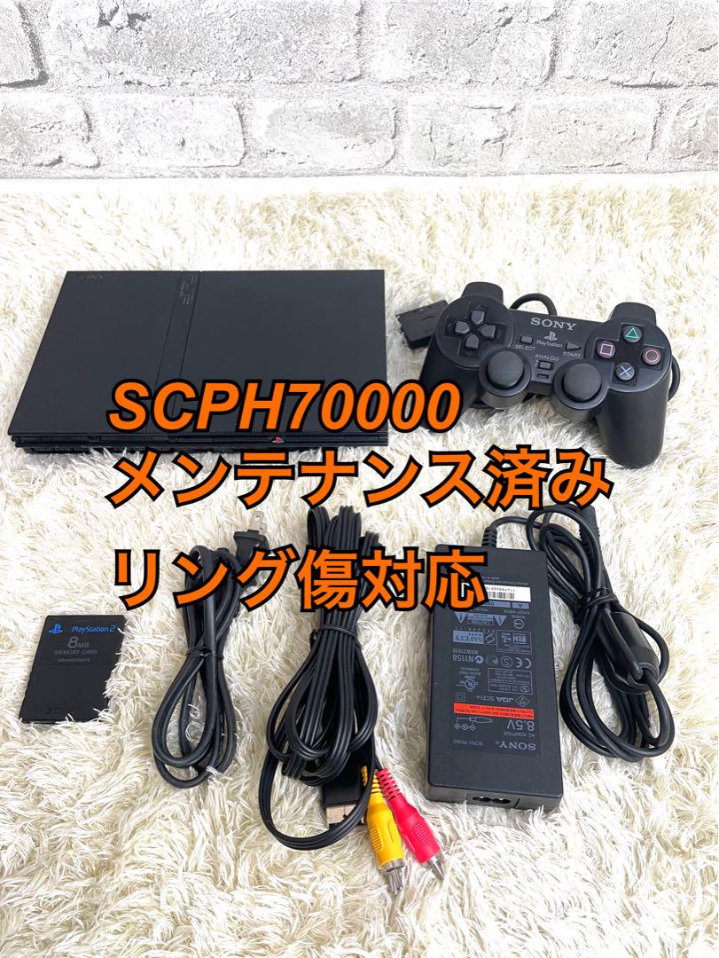 美品 【メンテ済】PS2 SCPH-70000 SONY HDMIコンバーター