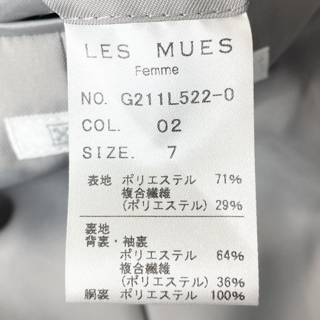 【極美品】LES MUES 洗える　パンツスーツ　ノーカラージャケット　7号