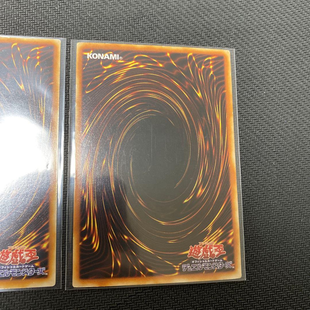 【稀少品】遊戯王　2期　G6 通常版　ウルトラ　コンプ