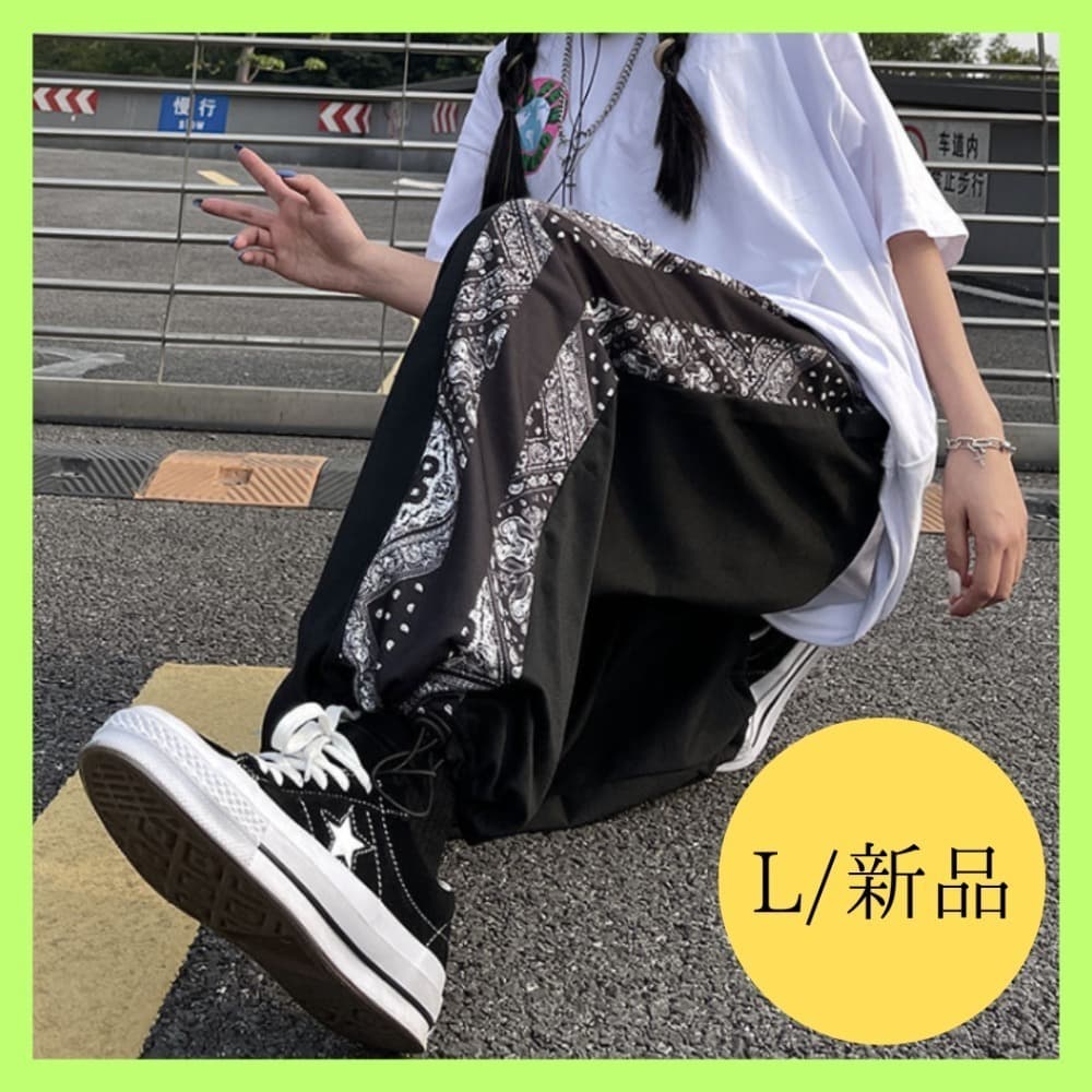 夏セール開催中 ストリート サイドライン ジャージ ジョガーパンツ