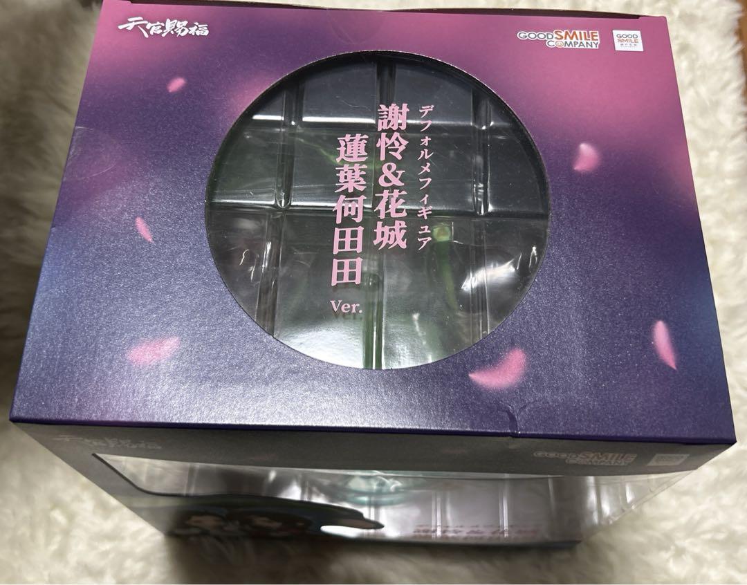 天官賜福 謝怜＆花城 蓮葉何田田