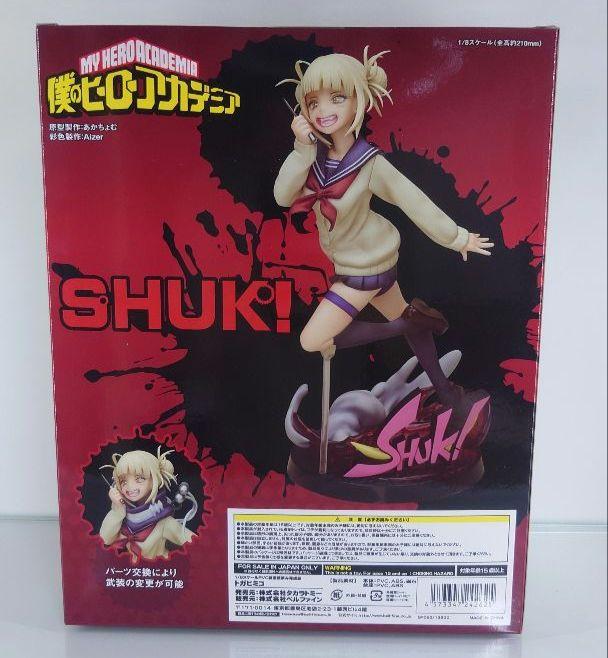 新品未開封 ヒロアカ トガヒミコ 1/8スケール ベルファイン