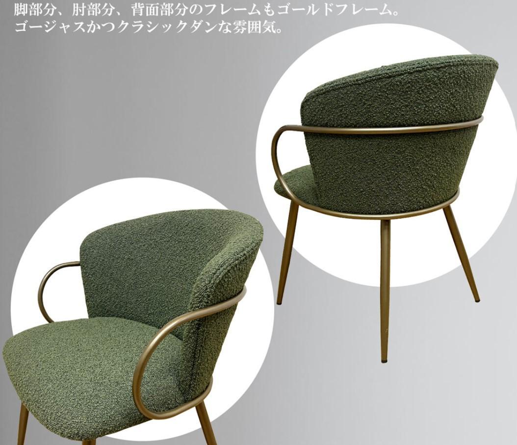 SK DC CLC　8脚　ダイニングチェア　グリーン