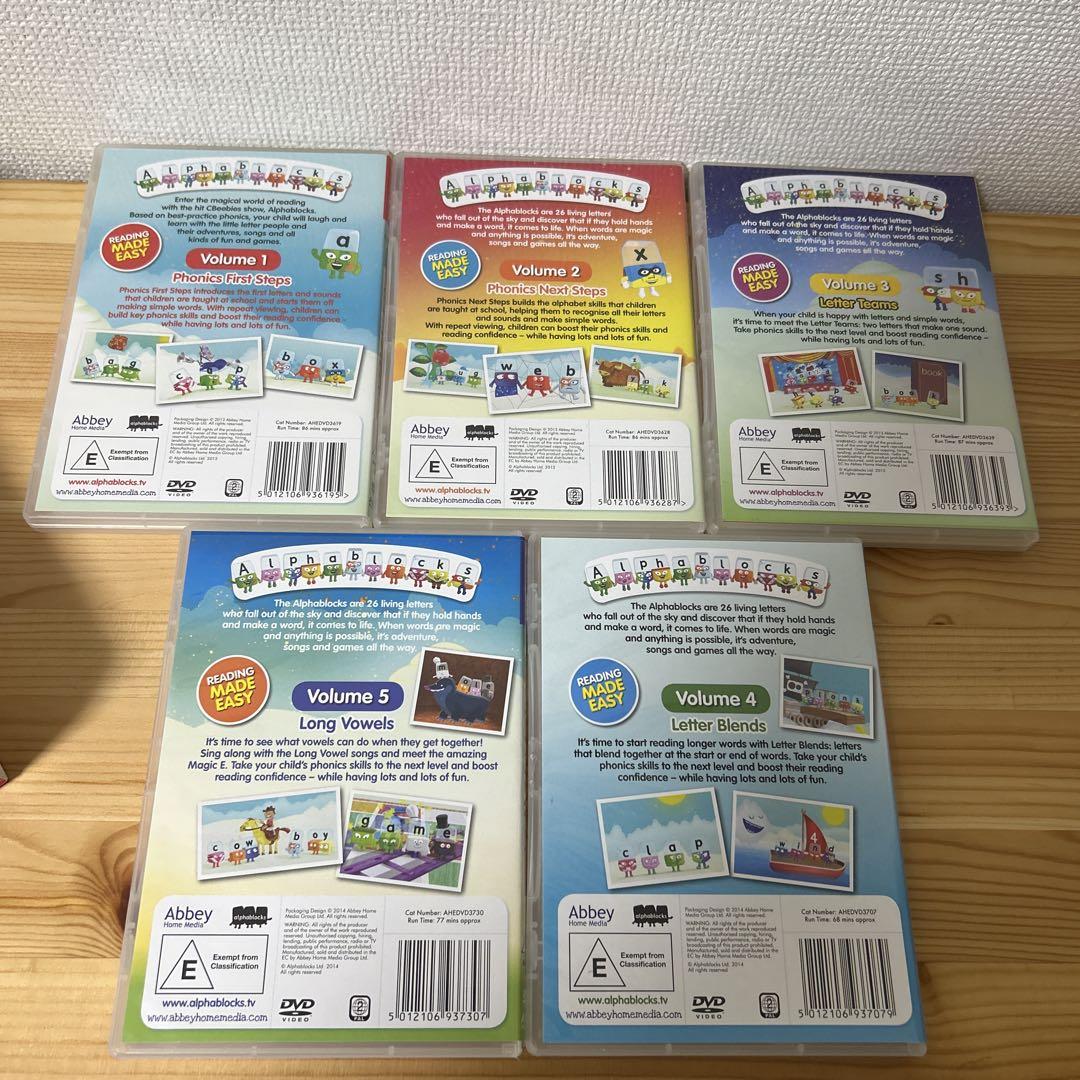 Alphablocks Complete Collection 5 DVDセット - メルカリ