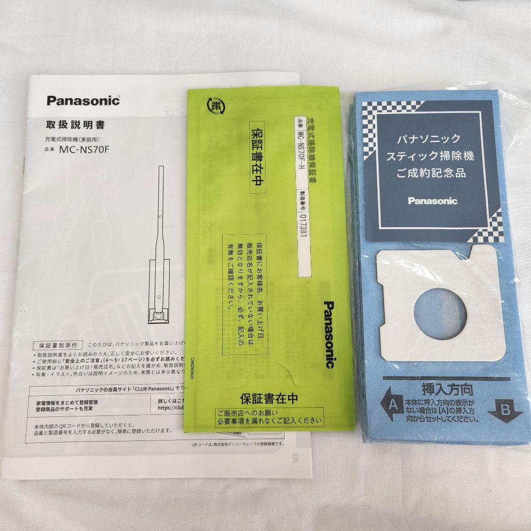 3年保証付
