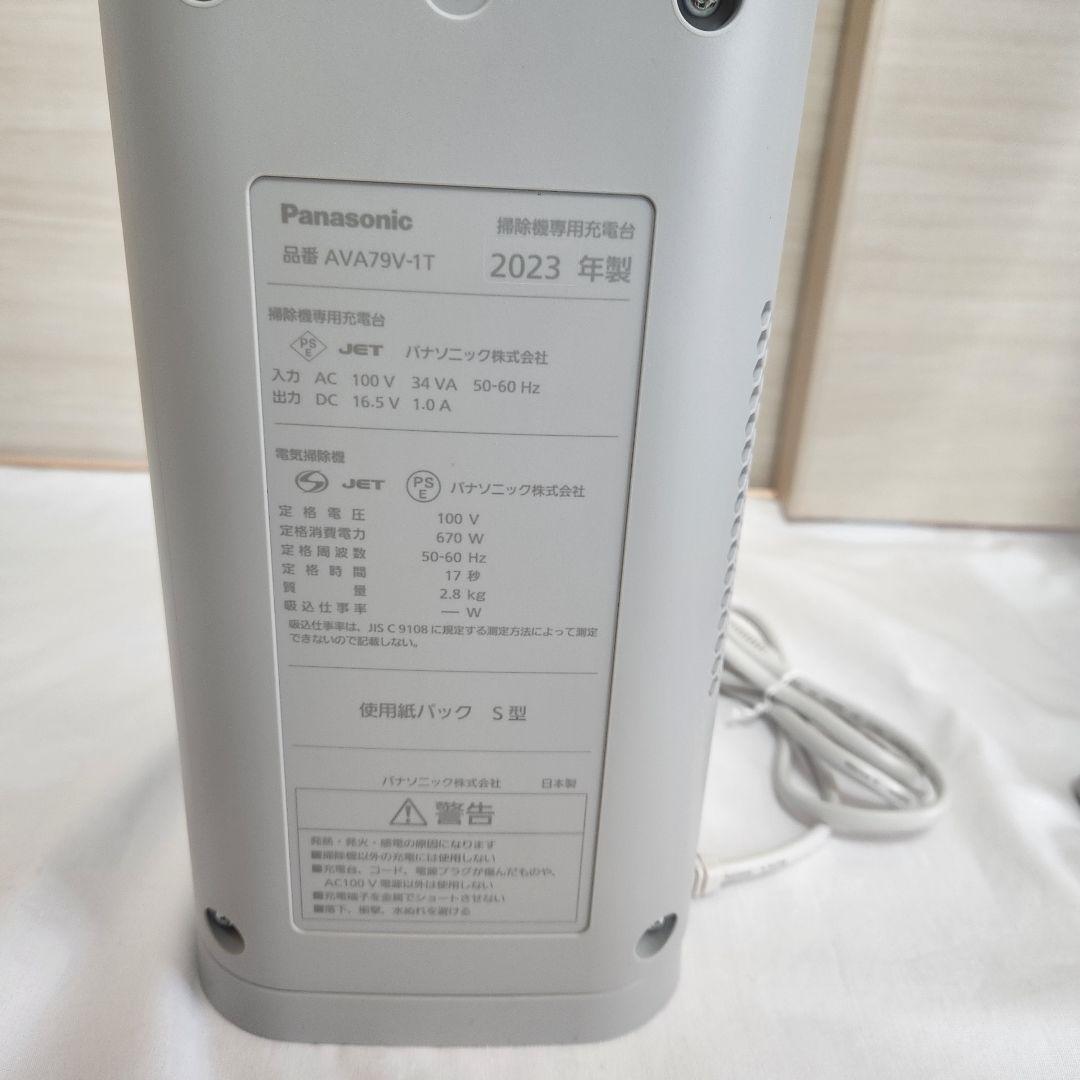 コードレススティック掃除機