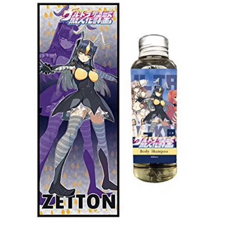 メルカリ ウルトラ怪獣擬人化計画 ゼットン お風呂セット キャラクターグッズ 2 000 中古や未使用のフリマ メルカリ ウルトラ怪獣擬人化計画 ゼットン お風呂セット キャラクターグッズ 2 000 中古や未使用のフリマ