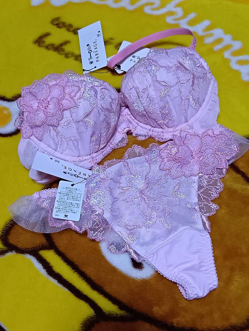 PARFAGE ピンク ブラジャーC65 Tバックショーツセット