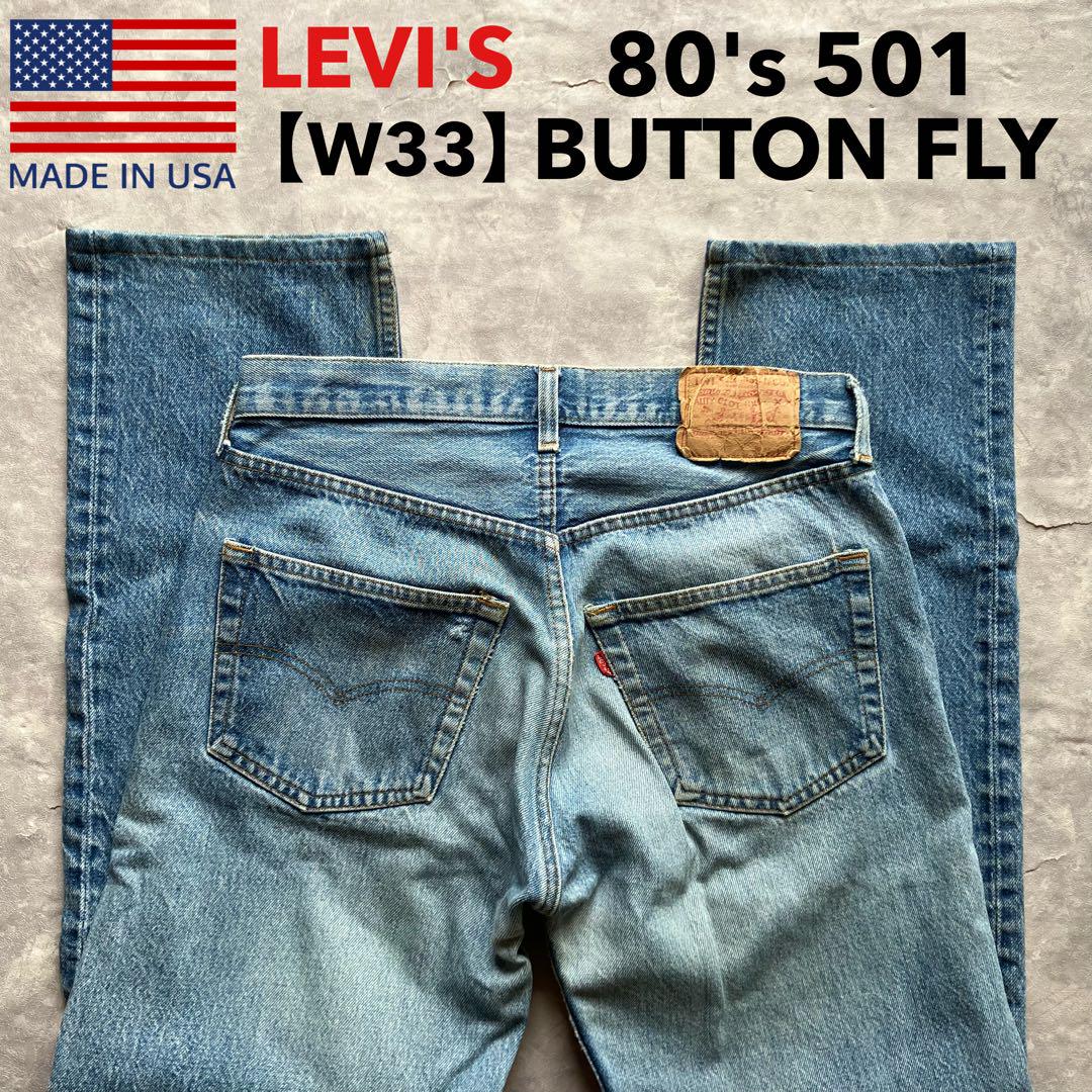 501 W33