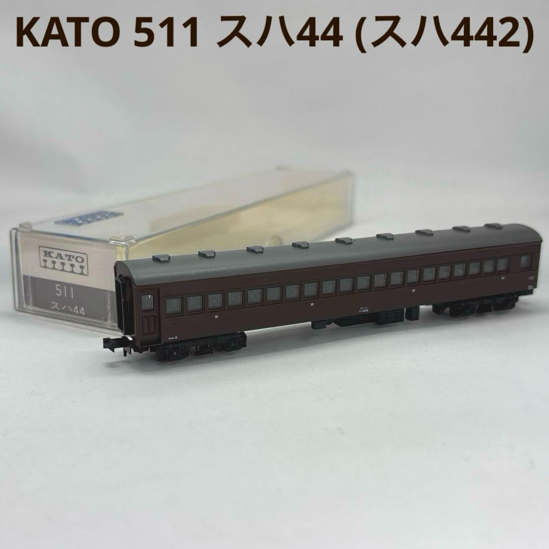 KATO カトー 511 スハ44 (スハ442) - メルカリ