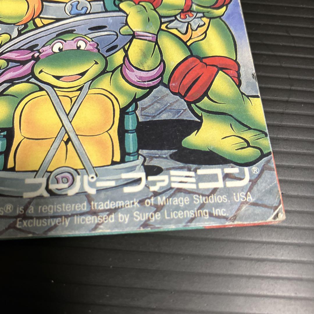 タートルズインタイム 説明書のみ スーパーファミコン - メルカリ