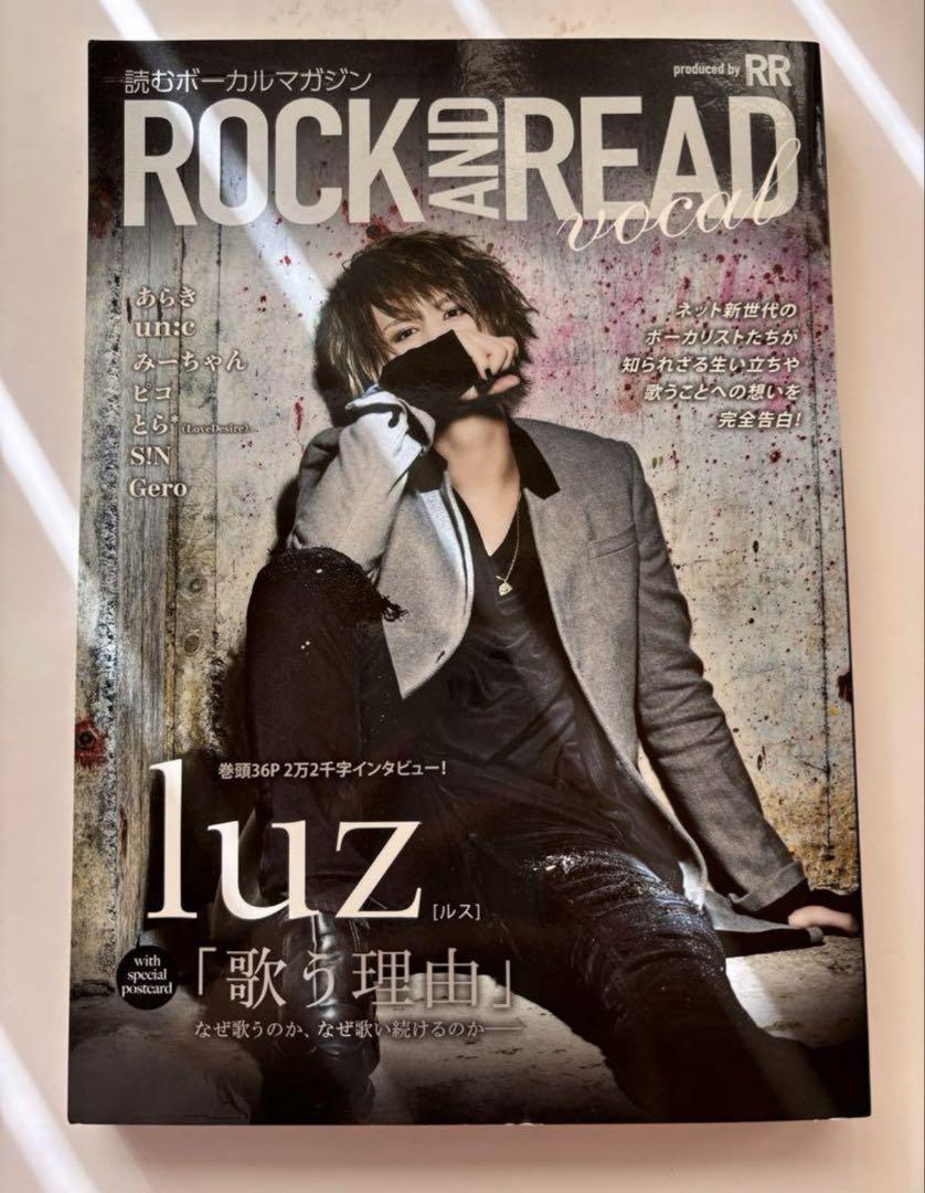 luz サイン入り チェキ 帯刀光司