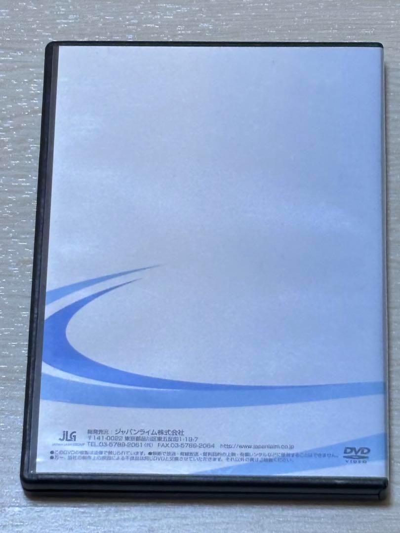 バスケ指導DVD】判断力育成のためのファンダメンタルドリル 5巻