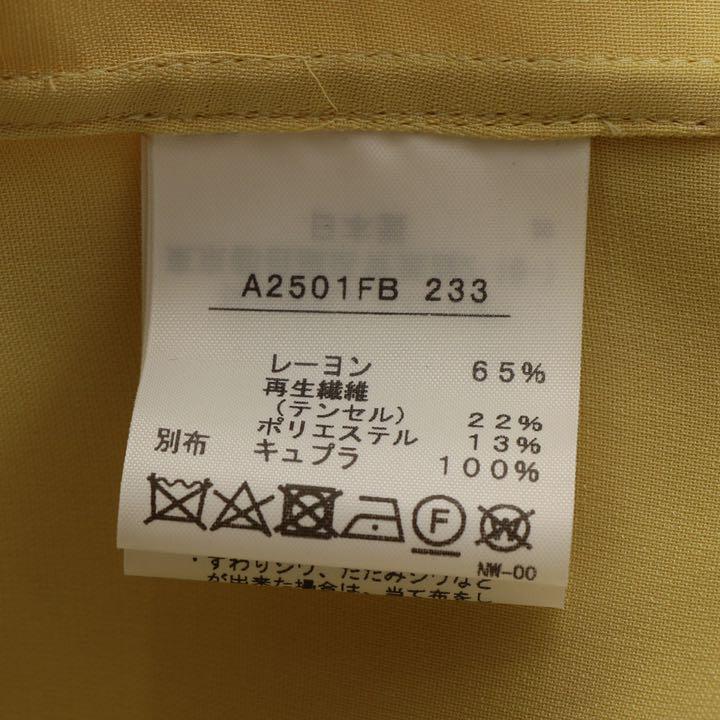正規品SALE CURRENTAGE カレンテージ ビッグシャツ LshrV-m72358440084 HOT100%新品