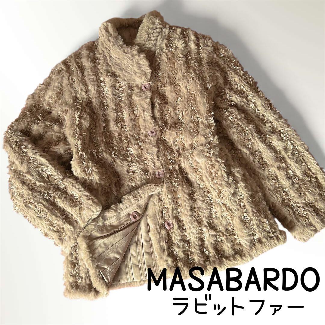 MASABARDO ラビットファー リバーシブル使用 M~Lサイズ