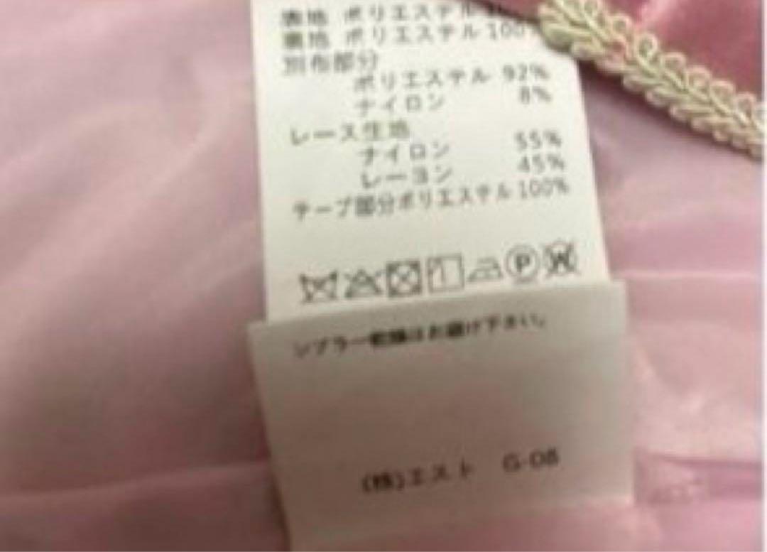 シークレットハニー　アリエル　リトルマーメイド　ドレス　ワンピース