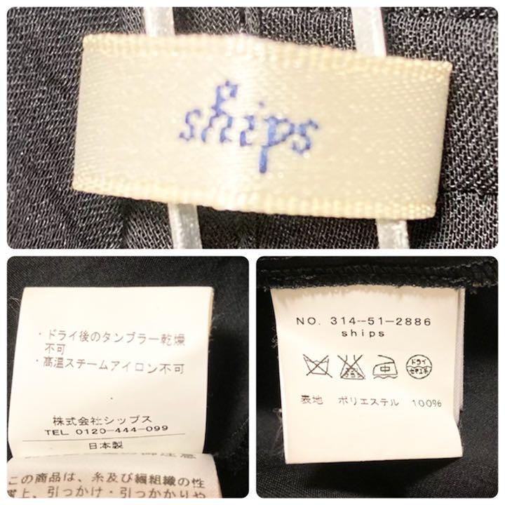No O13 シップス ワンピース シアー 黒 チュニック メルカリ No O13 シップス ワンピース シアー 黒 チュニック メルカリ