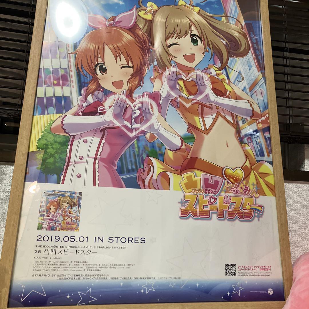 専用　ポスターまとめ