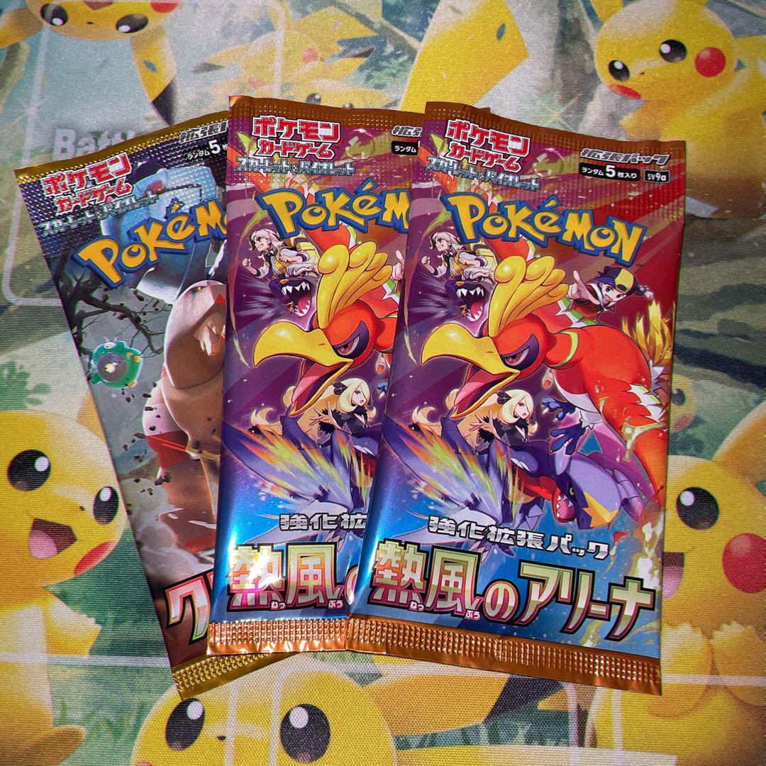 特別オファー 新品未開封】熱風のアリーナ/クレイバースト - メルカリ ポケモンカードゲーム