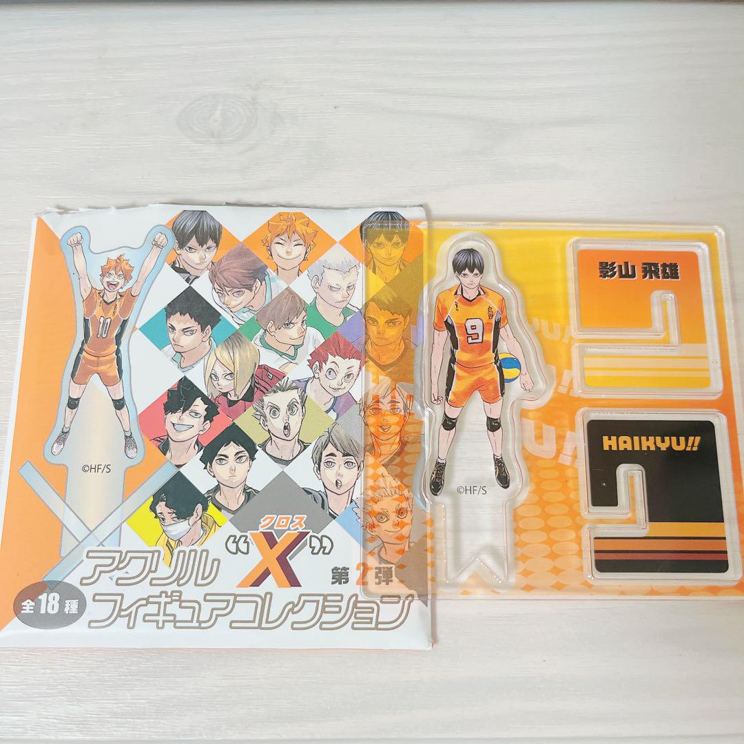 ハイキュー ファンパーク アクリルXフィギュアコレクション 影山