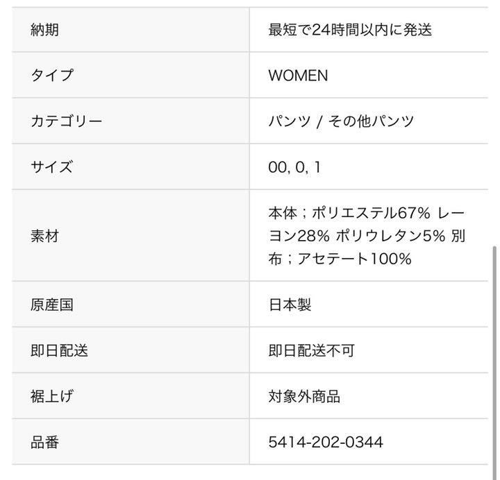 国産在庫 新品タグ付 ユナイテッドアローズ アストラット スリムイージーパンツ 7UDdp-m72360435501 爆買いお得