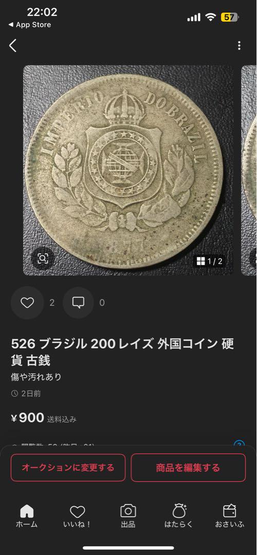 517 ブラジル 1000レイズ 外国コイン 硬貨 古銭