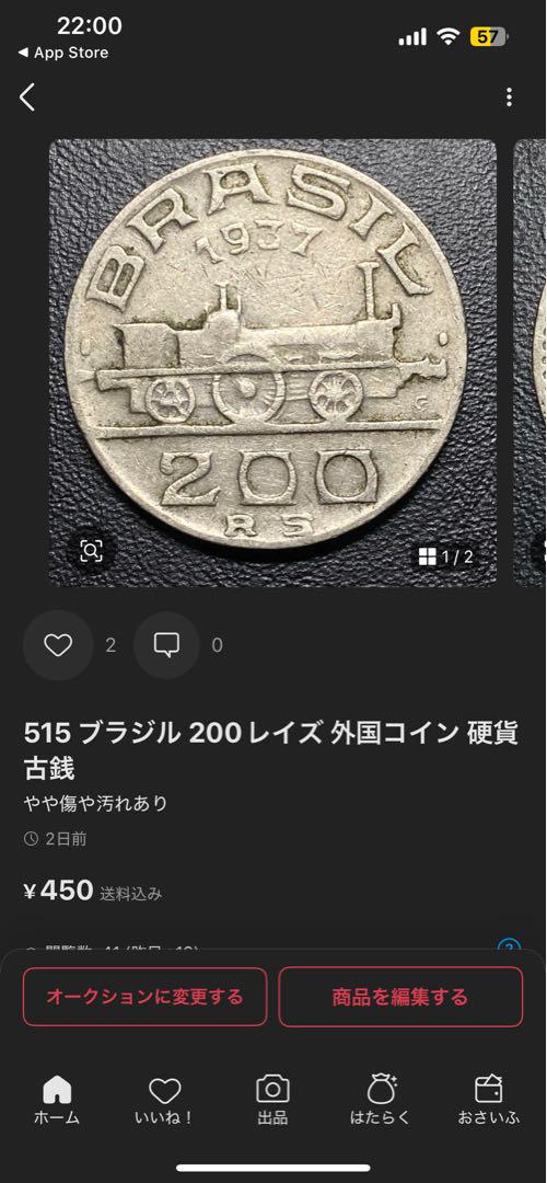 517 ブラジル 1000レイズ 外国コイン 硬貨 古銭
