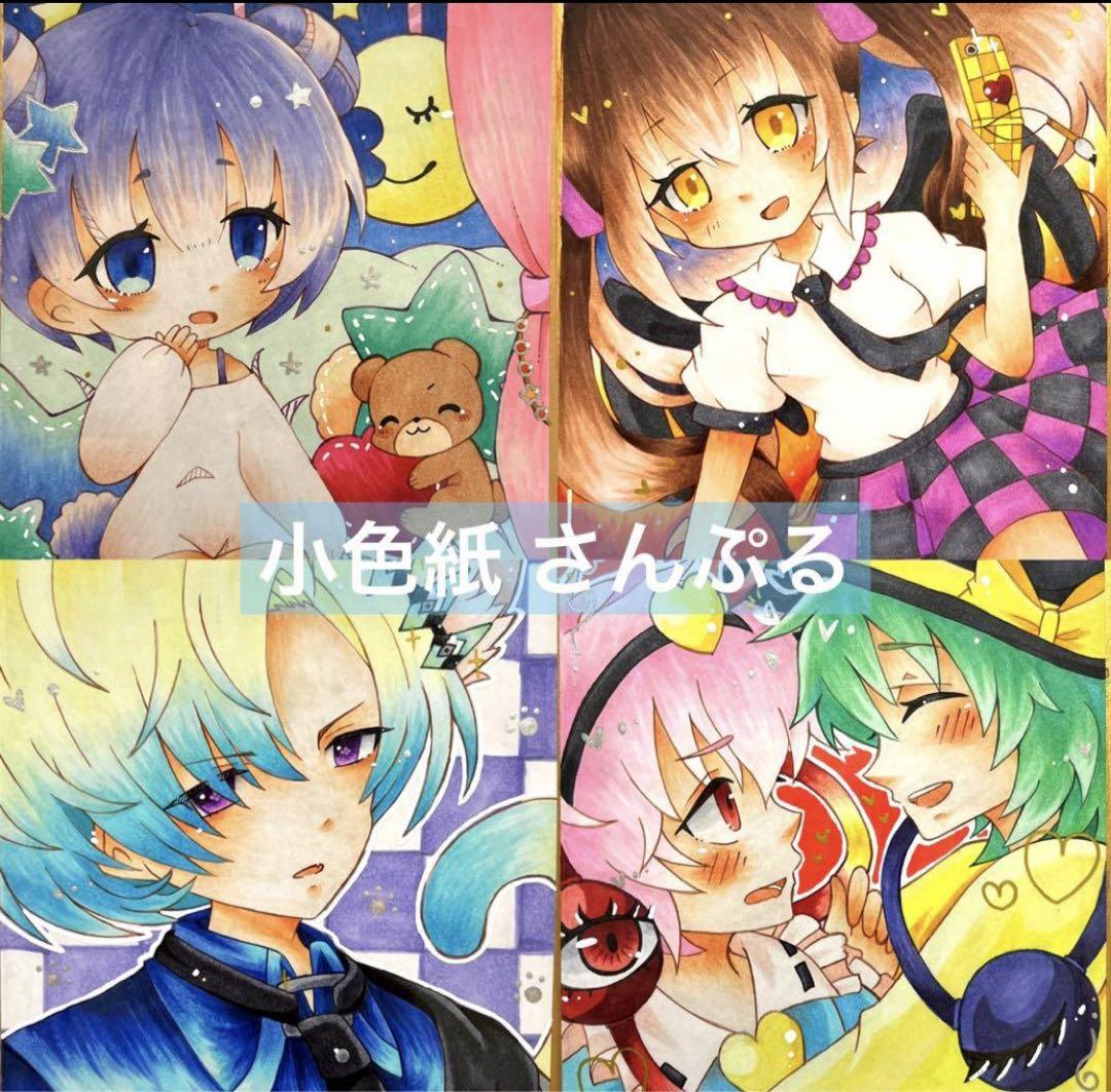 手描きイラスト リクエストページ