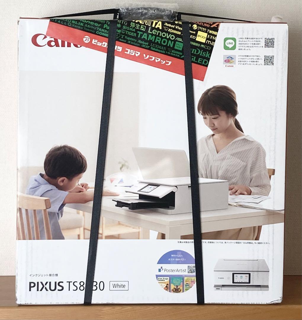 新品未使用 Canon TS8630 ホワイト 1年保証 複合機