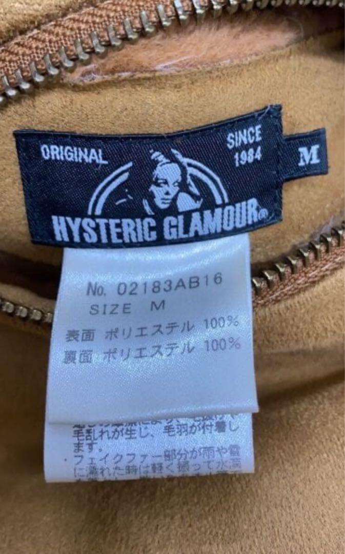 Mydayヒステリックグラマー　リバーシブルエコムートンジャケットコートM