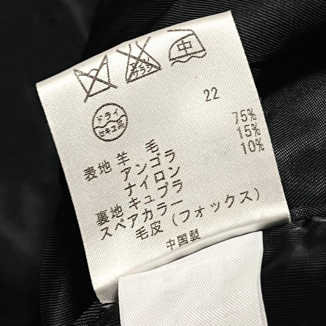 【大きいサイズ】【46】23区 フォックスファー ツイードコート 【大きいサイズ】【46】23区 フォックスファー ツイードコート