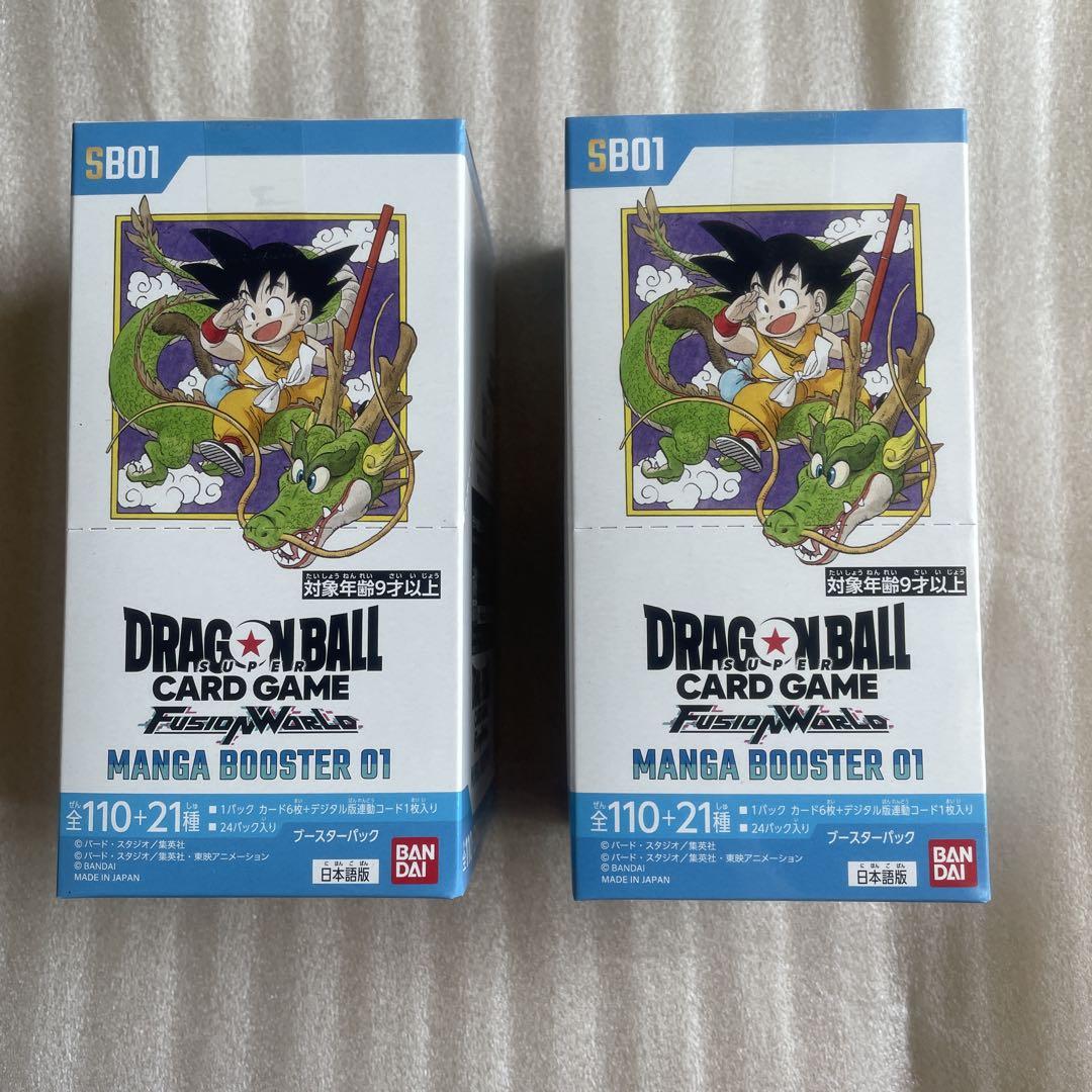 即発送！フュージョンワールドMANGA BOOSTER 01 テープ付き2box