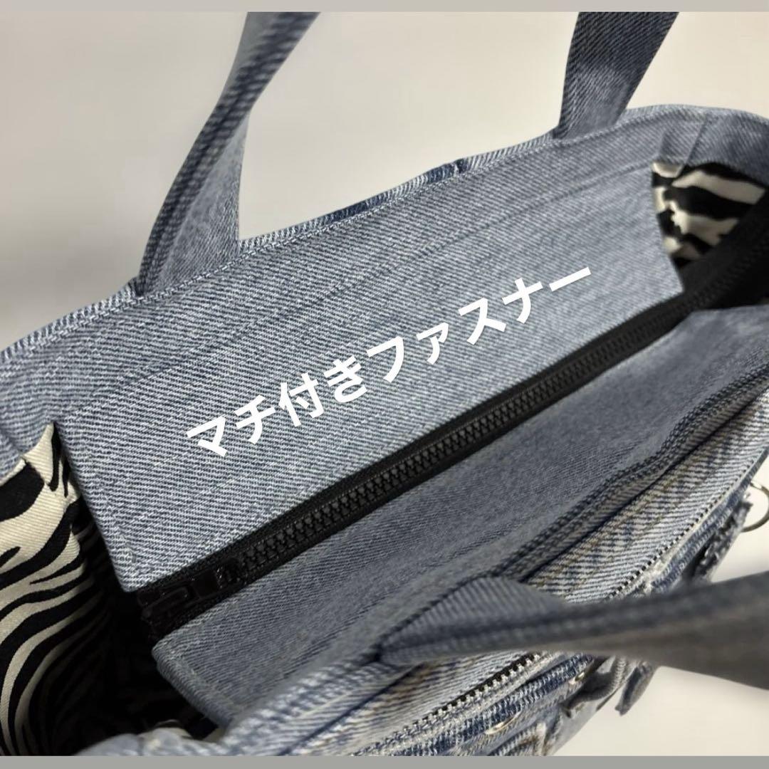 大きめ　デザイントートバッグ　デニムリメイク　ハンドメイドバッグ　トートバッグ