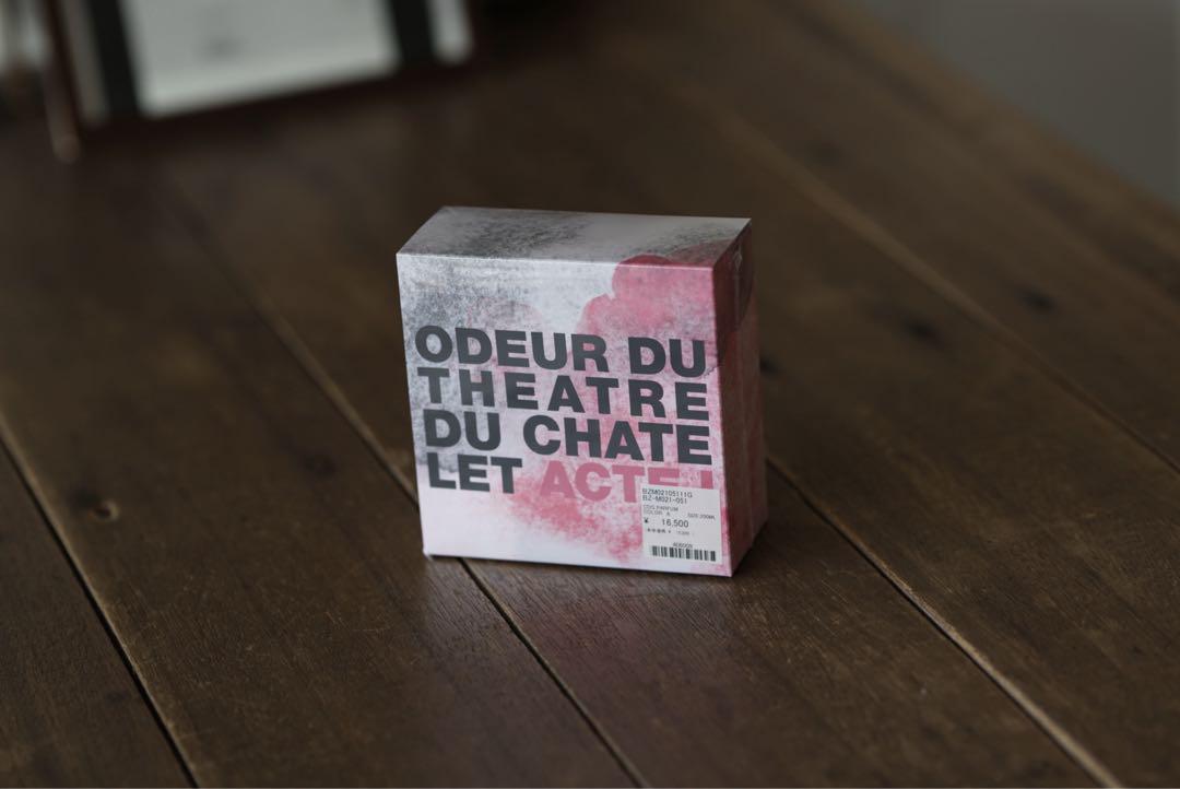 コムデギャルソン odeur du theatre du chatelet 香水