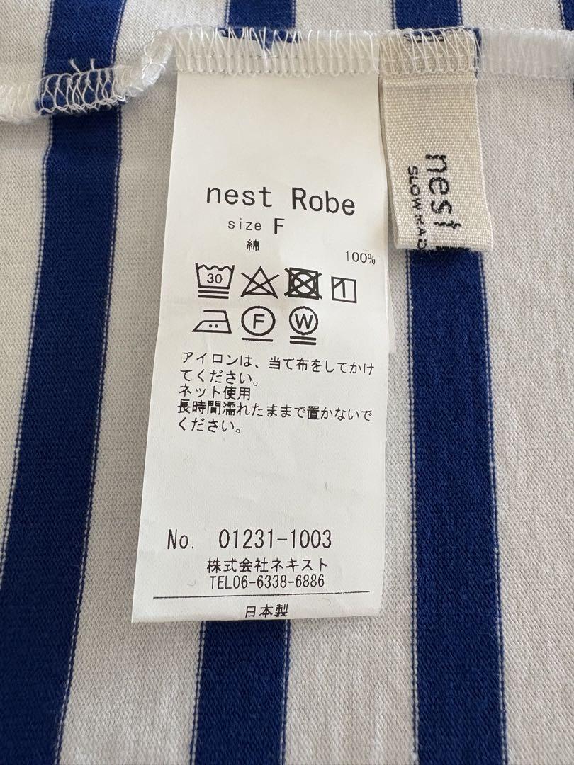 即購入可】nest Robe ネストローブ コットンパネルボーダープル
