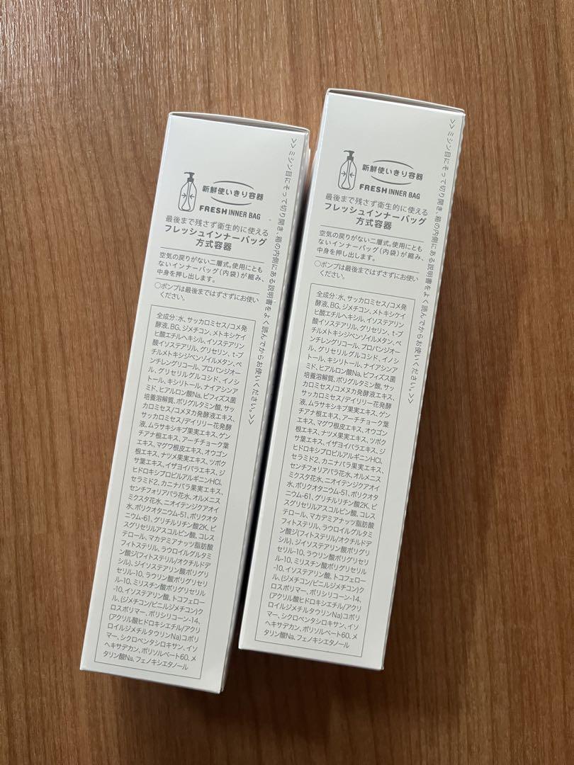 新品　ナチュラルサイエンス　レドナ　ホワイトUVミルク　日焼け止め乳液