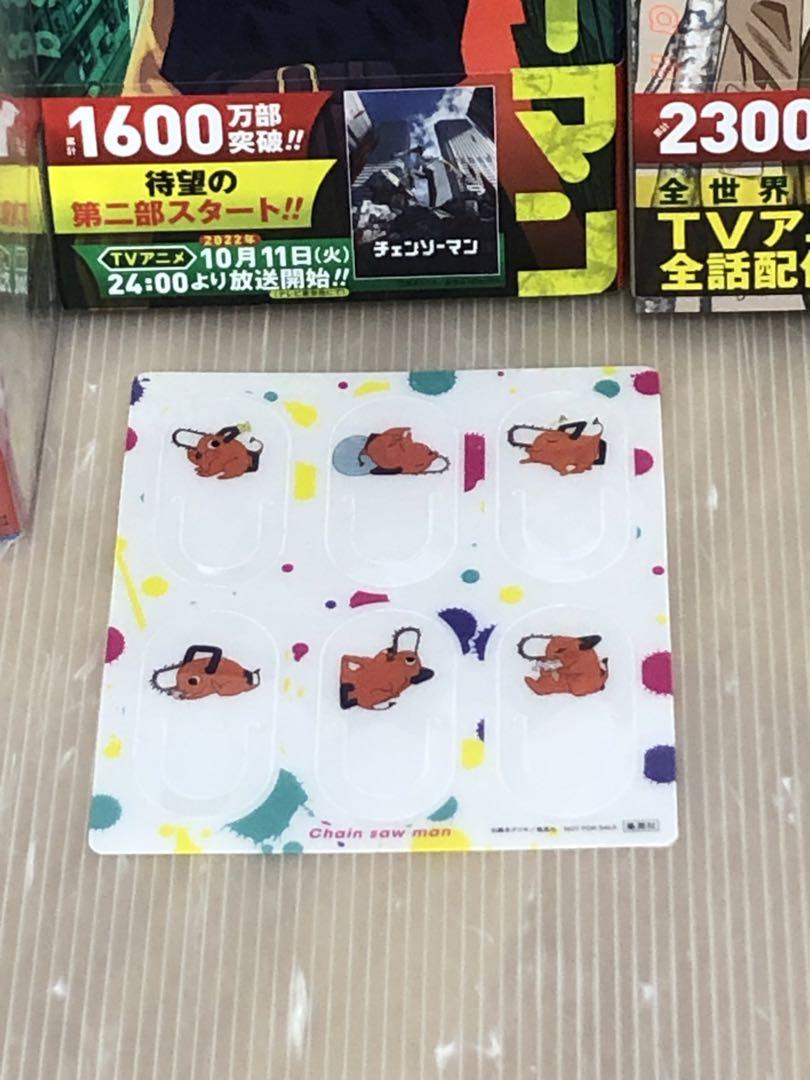 UCA13m】《状態良好》チェンソーマン 1〜13巻全巻セット  クリップ付属