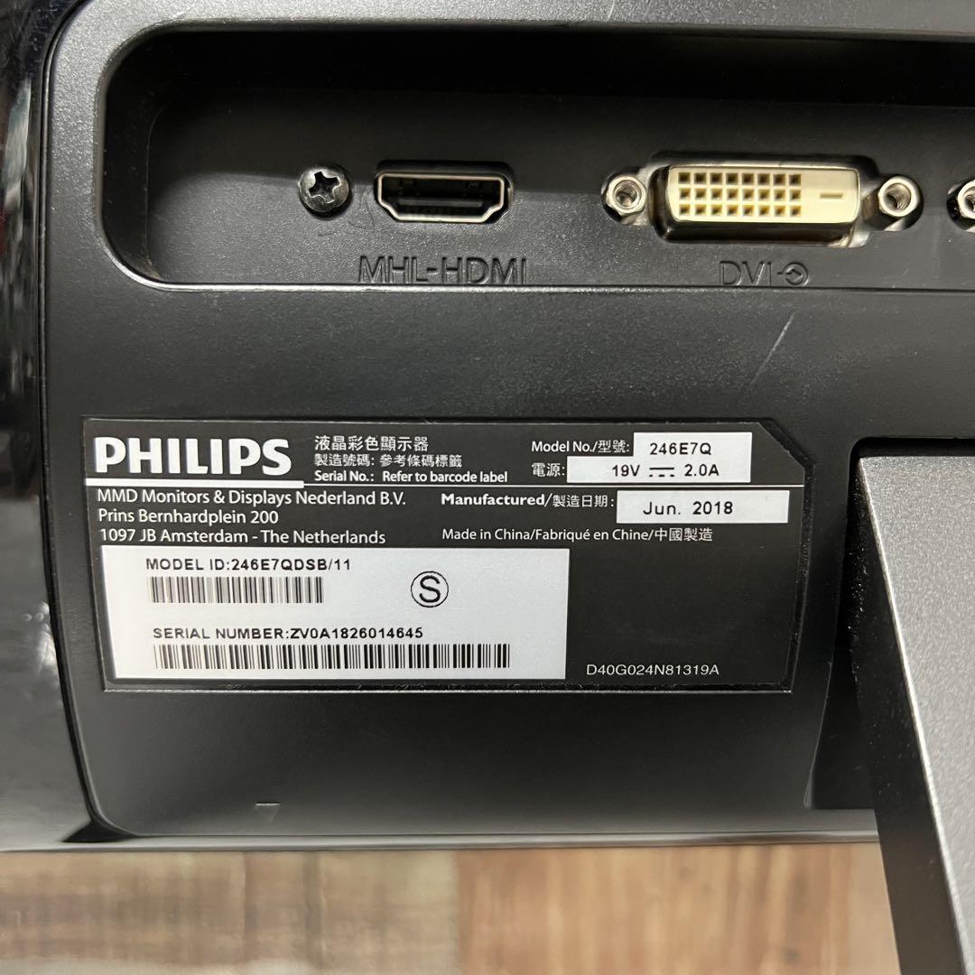 荣荣さん専用全国送料込フィリップスフルHD24型液晶モニターブルーライト軽減
