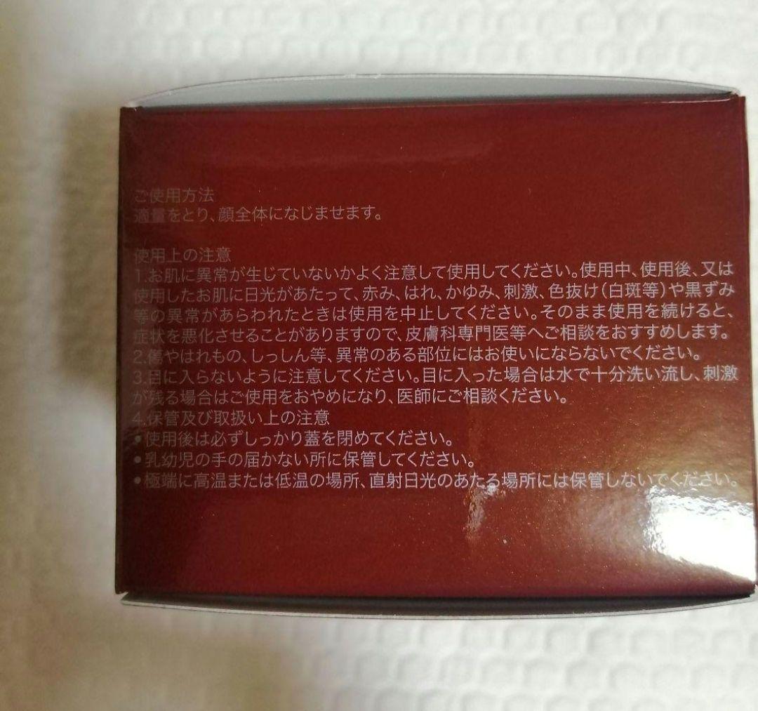 SK-II エスケーツー 　スキンパワーアドバンストクリーム