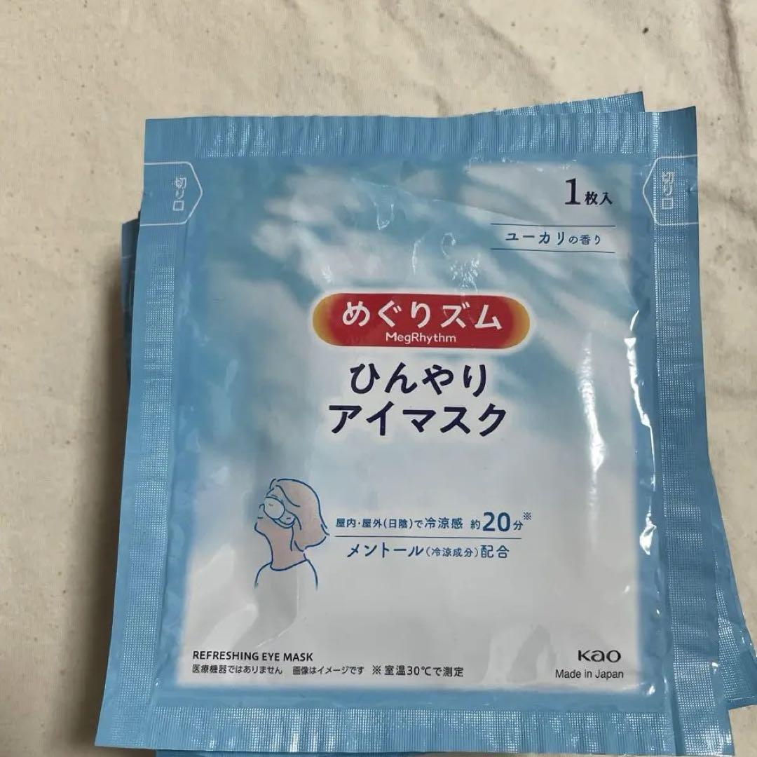 新品 めぐりズム ひんやり アイマスク ユーカリの香り 12枚